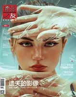 摄影之友
