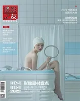 摄影之友