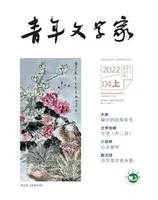 青年文学家