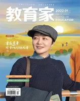 教育家