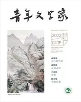 青年文学家