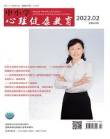 中小学心理健康教育