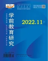 学前教育研究