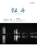 牡丹