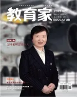 教育家