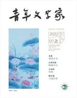 青年文学家
