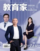 教育家