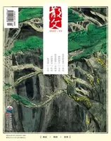 散文