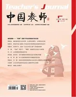中国教师