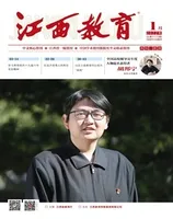 江西教育A