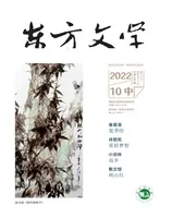 青年文学家
