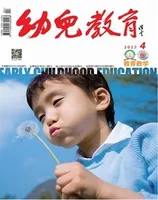 幼儿教育·教育教学版
