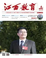 江西教育A