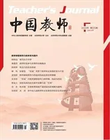 中国教师