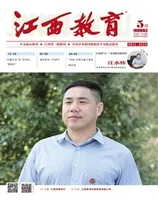 江西教育A