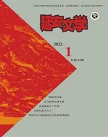 延安文学