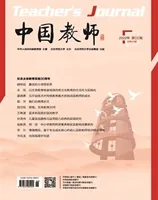 中国教师