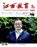 江西教育A