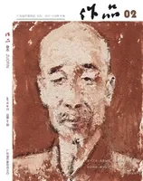 作品