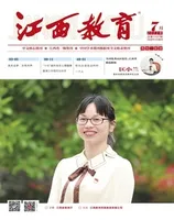 江西教育A