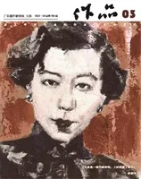 作品