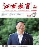 江西教育A