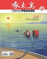 啄木鸟