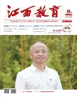 江西教育A