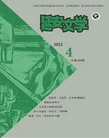 延安文学
