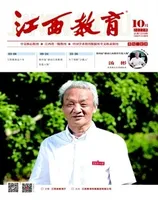 江西教育A