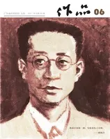 作品