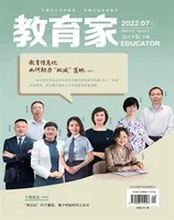 教育家