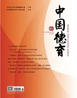 中国德育