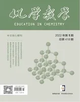 化学教学2022年第1期