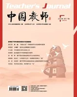 中国教师