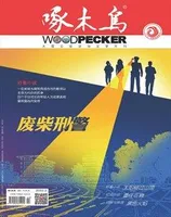 啄木鸟