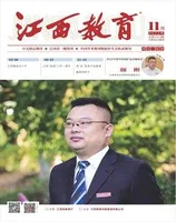 江西教育A
