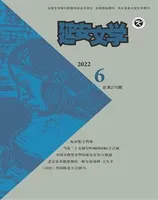 延安文学