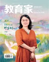 教育家