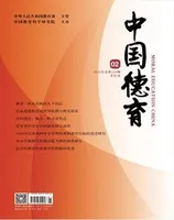 中国德育