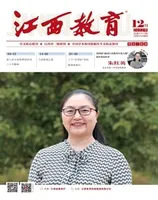 江西教育A
