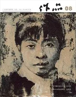 作品