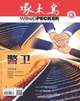 啄木鸟