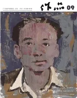 作品