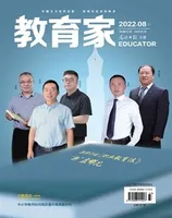 教育家
