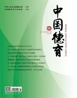 中国德育