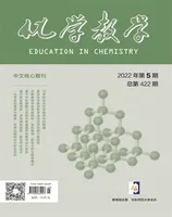 化学教学2022年第5期