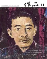 作品