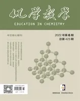 化学教学2022年第6期