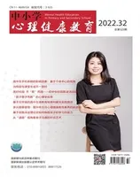 中小学心理健康教育